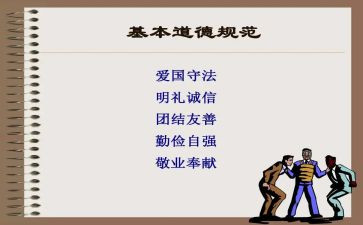 初入团申请书正规范文推荐6篇