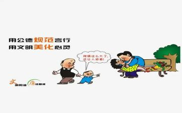初入团申请书正规范文7篇