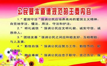 规范用字调查报告优秀8篇