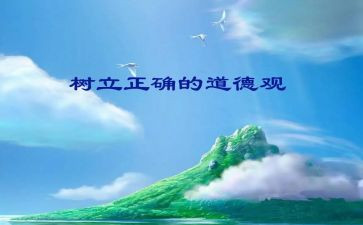 职业道德规范的心得体会推荐5篇