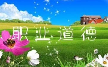 转正申请书2023规范8篇