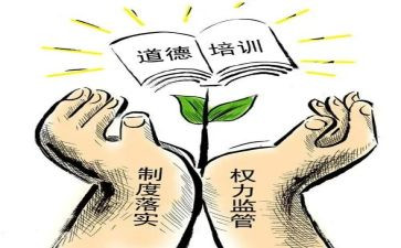 教师规范演讲稿7篇