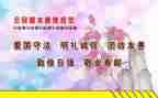 入团申请书的规范文5篇