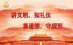入团申请书规范文优质6篇
