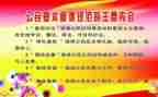 职业道德规范的心得体会6篇
