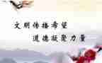 入团申请书的规范文优秀5篇
