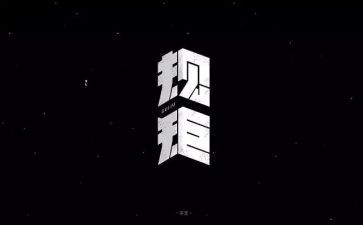 规矩我作文8篇