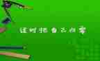 质量管理归零培训心得体会6篇