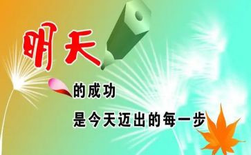他鼓励我作文400字优质6篇