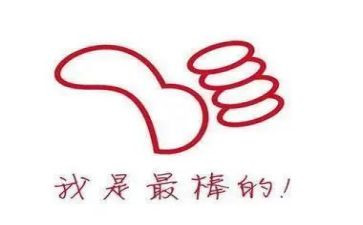 他鼓励我作文600字优质7篇