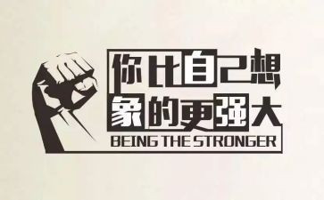 他鼓励我作文400字优秀6篇