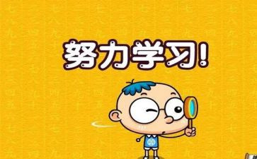 中考鼓励的演讲稿7篇