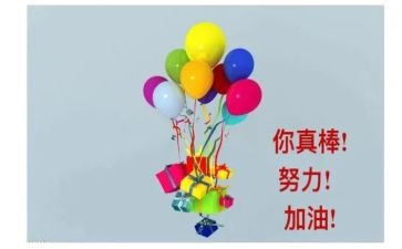 他鼓励我作文400字8篇