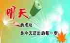 生活需要鼓励作文通用8篇