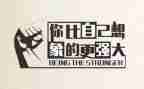 鼓励小中考的演讲稿7篇