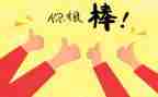 我在鼓励中成长作文优质7篇