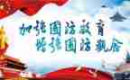 读国防教育的心得体会通用8篇