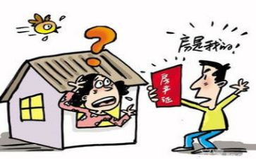 转让过户合同5篇