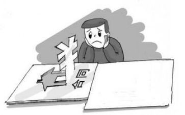 过户申请书8篇