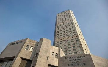 国际业务岗述职报告8篇