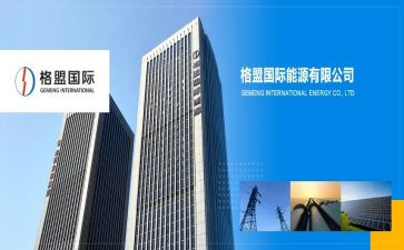 国际档案日宣传总结5篇