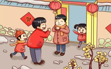 过年啦演讲稿5篇