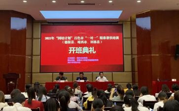 教师国培计划培训心得体会6篇