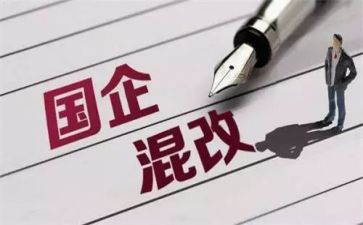 国企年终述职报告5篇