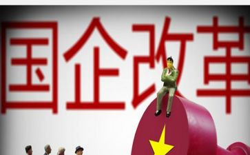 国企个人总结最新7篇