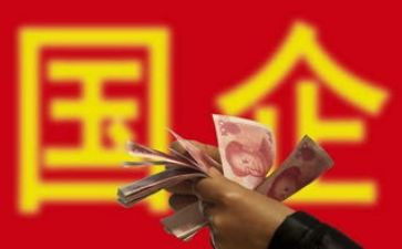 国企周工作总结6篇