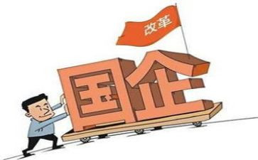 国企个人总结6篇