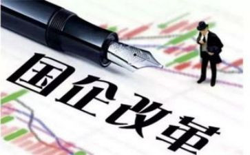 国企年度工作计划6篇
