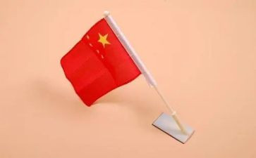 小学升国旗讲话稿范文推荐6篇