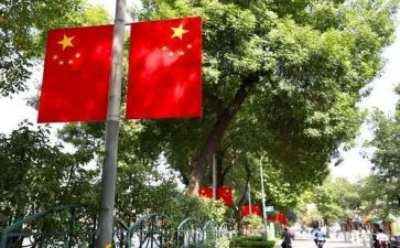 在国旗下讲话演讲稿优质6篇