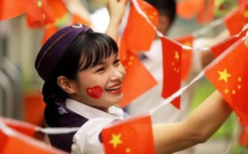 国旗有关的演讲稿8篇