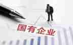 国企活动方案7篇