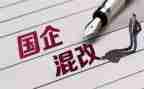 国企年终述职报告5篇