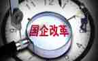国企领导个人述职报告8篇