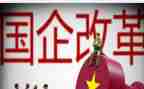 国企个人总结最新7篇
