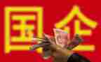 国企周工作总结6篇