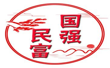 中国强则少年强读后感7篇