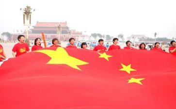 国旗班军训心得6篇