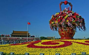 2024庆国庆活动方案最新5篇