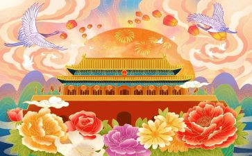 写国庆节作文400字6篇