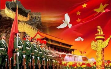 2024年迎国庆节演讲稿精选5篇