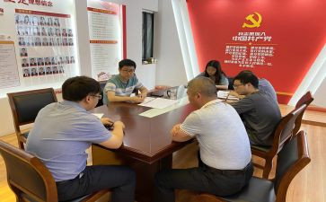 国土科工作总结8篇