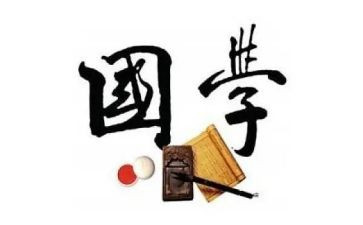 国学班培训心得体会6篇