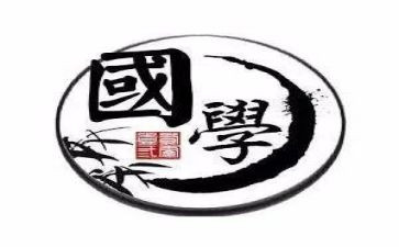凉都国学馆心得体会优秀8篇