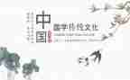 国学类演讲稿优质6篇