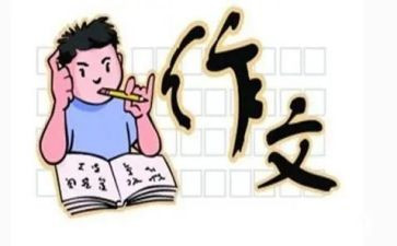 2024高考全国乙卷作文8篇